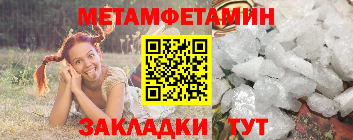 Amphetamine Розовый  АМФ  Amphetamine  Гулькевичи 