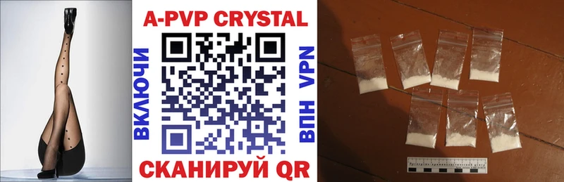 Alpha-PVP СК КРИС  Гулькевичи 