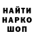 Кодеиновый сироп Lean Purple Drank Thebriskybra