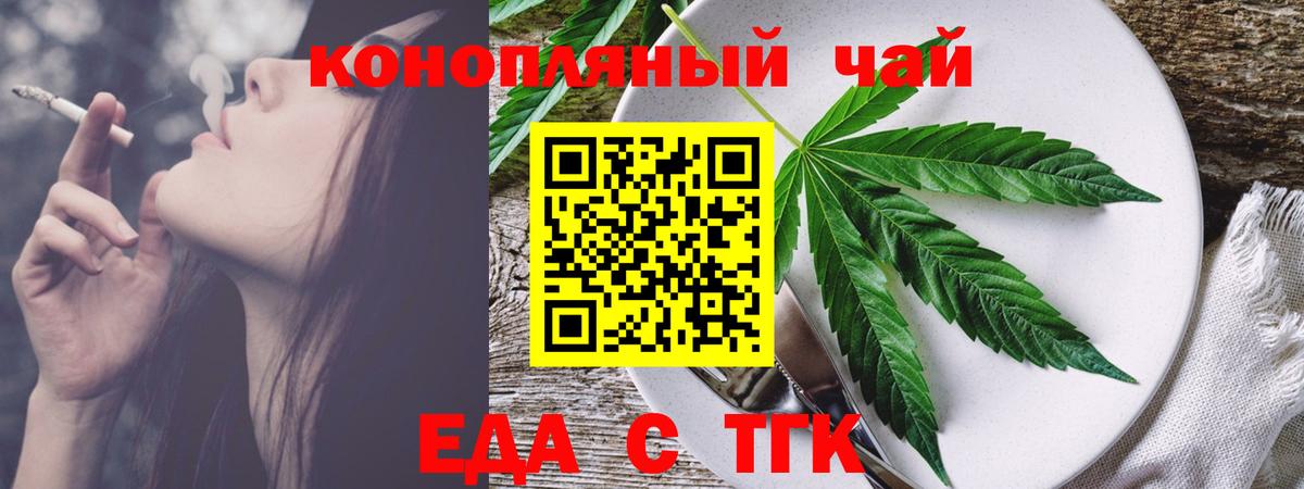 Гулькевичи  Canna-Cookies марихуана  Вход с VPN 