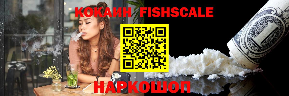 Гулькевичи  COCAIN Боливия  Вход с VPN 