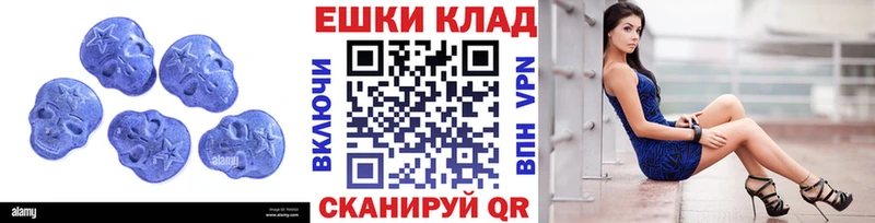 Экстази круглые  цены   Гулькевичи 