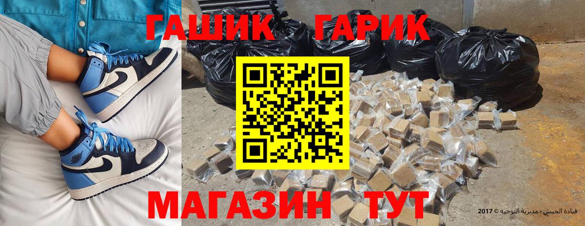 Гашиш VHQ Гулькевичи
