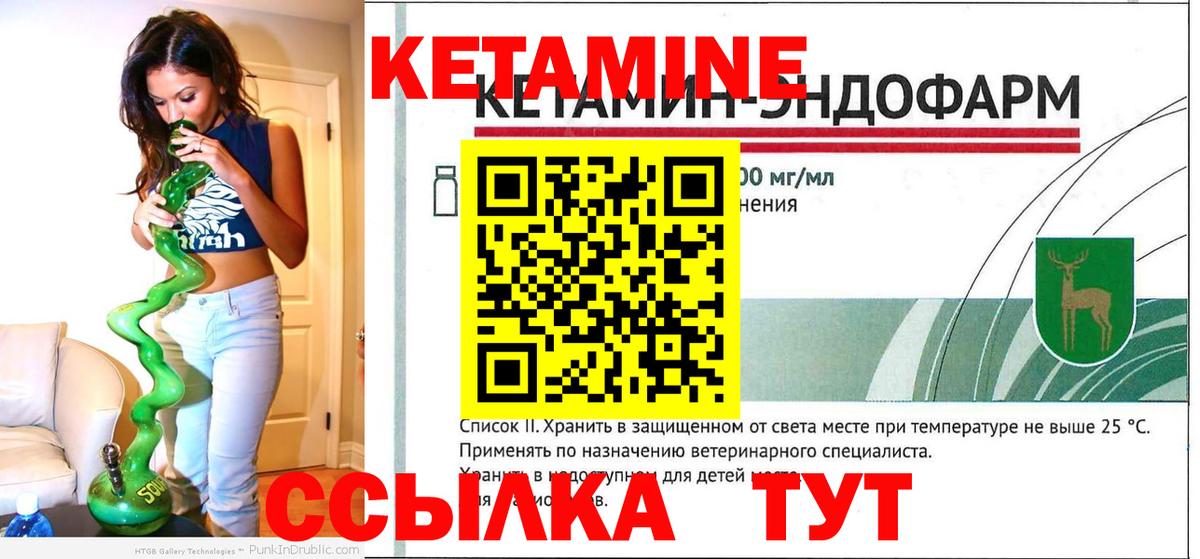 Канабис  A PVP СК   Гашиш  Вход с VPN  Гулькевичи  ГАШИШ  Меф МЯУ МЯУ  МЕФ   NBOMe 