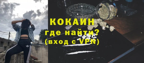 тгк Горнозаводск