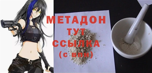 тгк Горнозаводск
