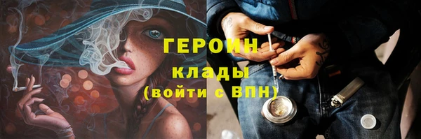 мефедрон Фурманов