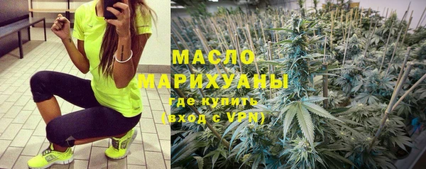 тгк Горнозаводск