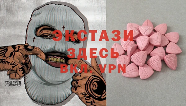 тгк Горнозаводск