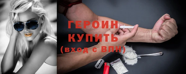 кокаин колумбия Горно-Алтайск