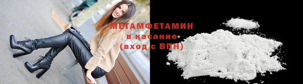тгк Горнозаводск