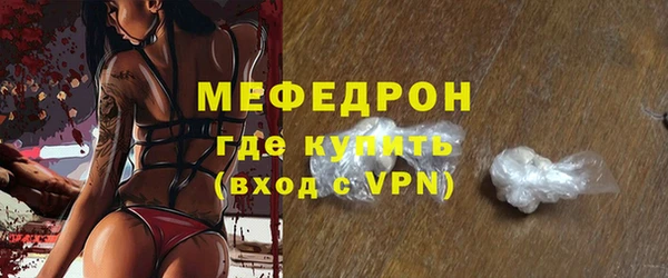 МДПВ Горняк