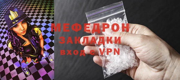 МДПВ Горняк