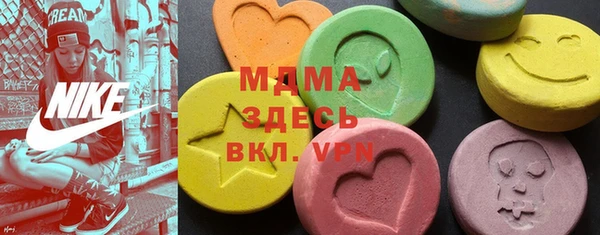 МДПВ Горняк