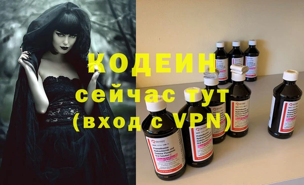 тгк Горнозаводск