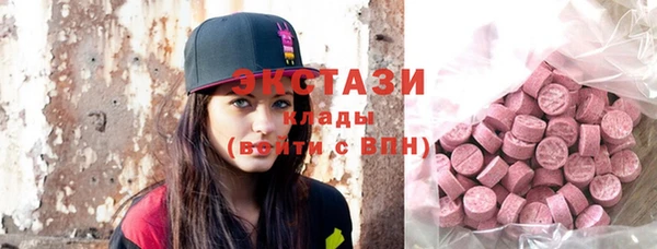 тгк Горнозаводск