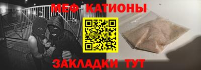 гашик Балаково