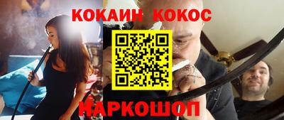 кокс Гатчина