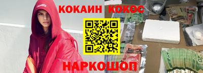 кокс Гатчина