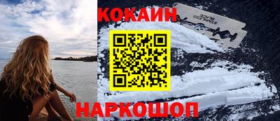 гашик Балаково