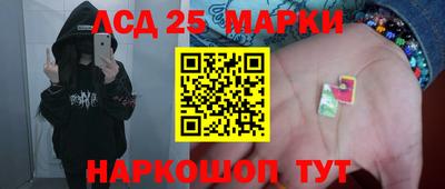 альфа пвп Гай