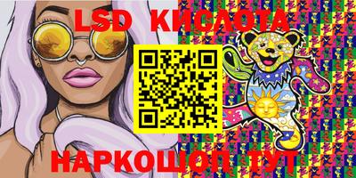 гашик Балаково