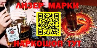 трава Балахна