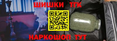 трава Балахна