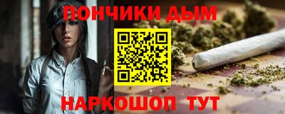 гашик Балаково