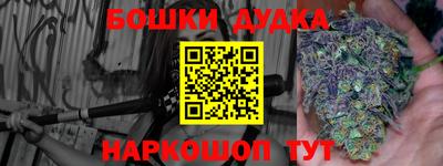 меф Балашиха