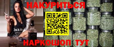 гашик Балаково