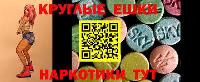 альфа пвп Гай