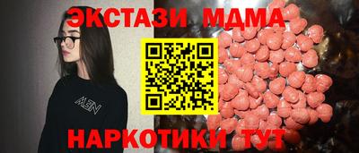 альфа пвп Гай
