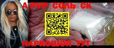 альфа пвп Гай