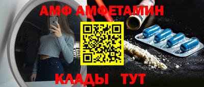 гашик Балаково