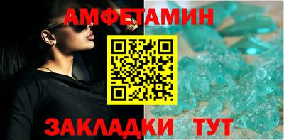альфа пвп Гай
