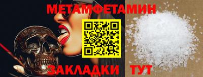 альфа пвп Гай