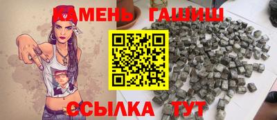 трава Балахна