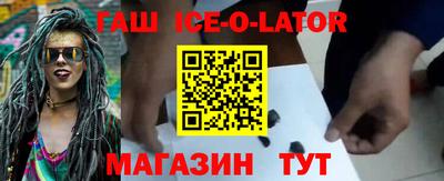 трава Балахна