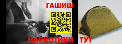 альфа пвп Гай