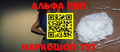 меф Балашиха