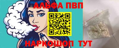 меф Балашиха