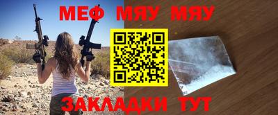альфа пвп Гай