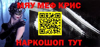 гашик Балаково