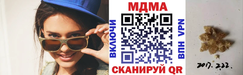 нарко площадка как зайти  Гулькевичи  МДМА молли 