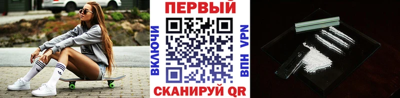 Первитин кристалл  mega tor  Гулькевичи 