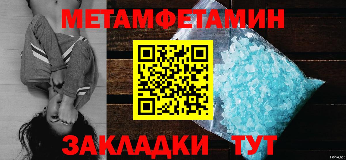 Первитин витя Гулькевичи