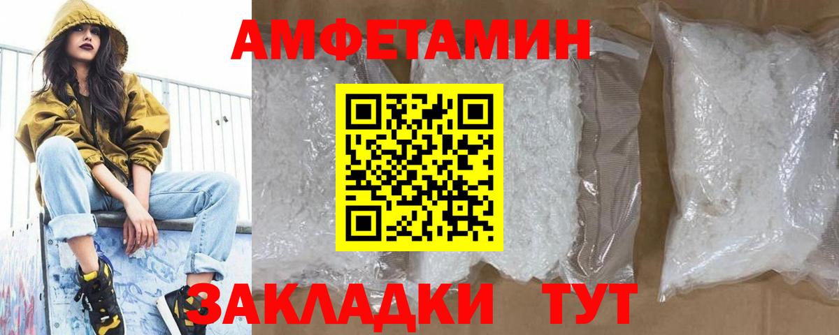 МЕТАМФЕТАМИН мет  МЕТАМФЕТАМИН  Гулькевичи  МЕТАМФЕТАМИН мет 