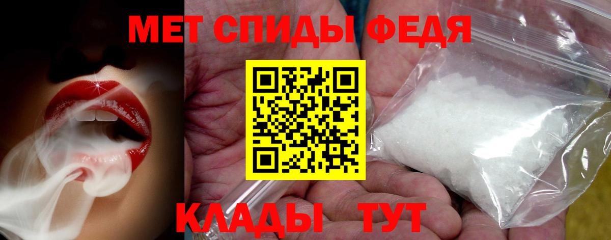 Метамфетамин Декстрометамфетамин 99.9%  Вход с VPN  Гулькевичи  Метамфетамин Декстрометамфетамин 99.9% 