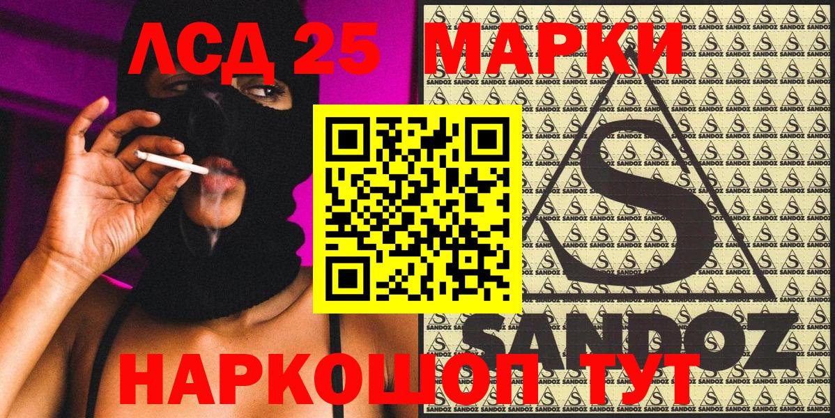 Марки NBOMe 1,8мг  Марки NBOMe 1,8мг  Гулькевичи 